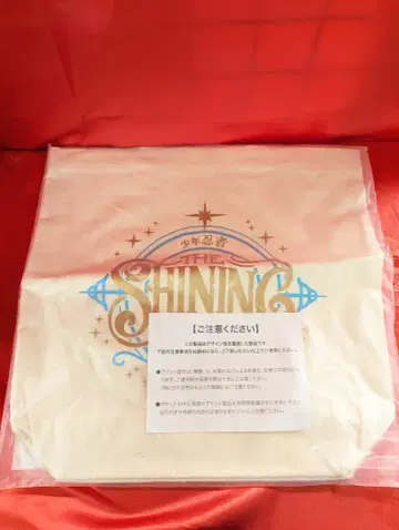 소년 닌자 24년 The Shining Star 쇼핑백