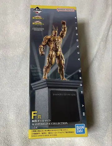 히로아카 제일복권 F상 동상 올마이트