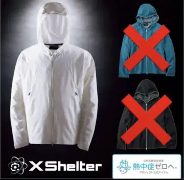 LL 화이트 Xshelter 쿨링 후디 Xshelter