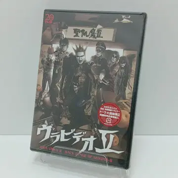 7m1090b3k 미개봉 DVD 뒷면 비디오 II 성귀마II 프로모반