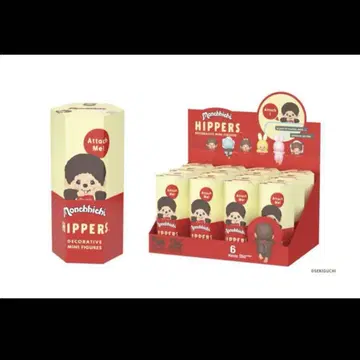 HIPPERS Monchhichi 히퍼스 몬치치 미개봉 모듬 BOX