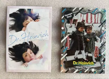 요시모토 콜레카 Dr. 하인리히 2장 세트