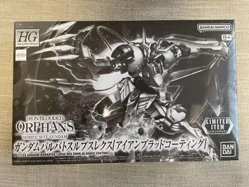 HG 1/144 건담 발바토스 루프스 렉스 [아이언 브래드 코팅]