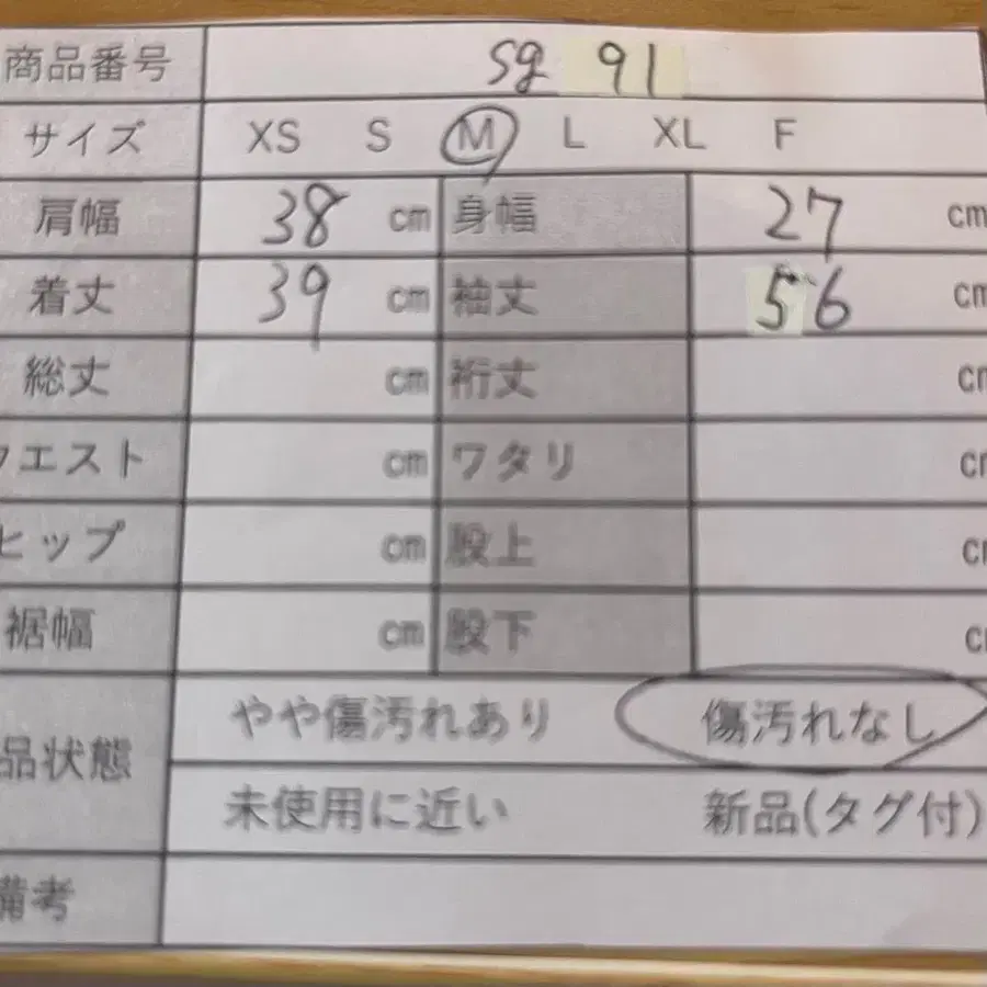 11번째 상품 이미지