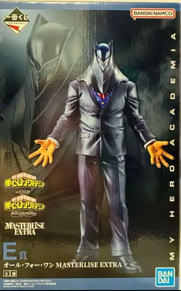 1번 복권 E상 올 포 원 MASTERLISE EXTRA