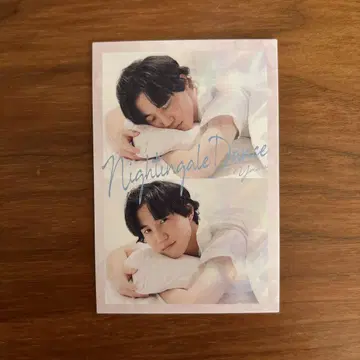 요시모토 코레카 나이팅게일 댄스 야스