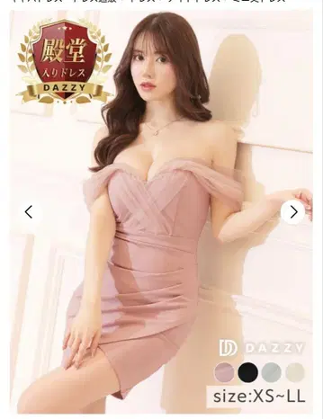 오프숄더 타이트 드레스 핑크 블랙