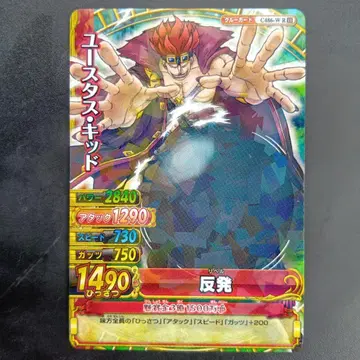 유스투스 키라 ONE PIECE CARD BANDAI JAPAN