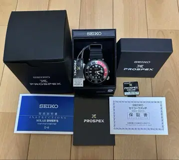 거의 미사용 세이코 프로스펙스 LOWERCASE 1200개 한정판 다이버