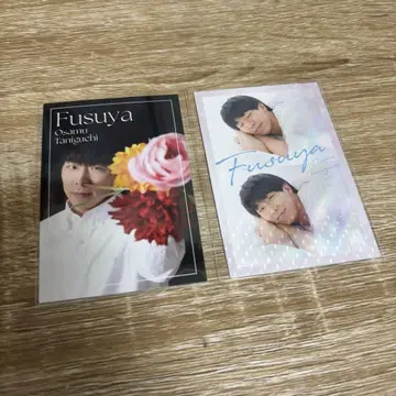 타니구치 리 후스야 코레카 레어 세트