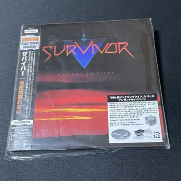 SURVIVOR/TOO HOT TO SLEEP 멜로하 리마스터