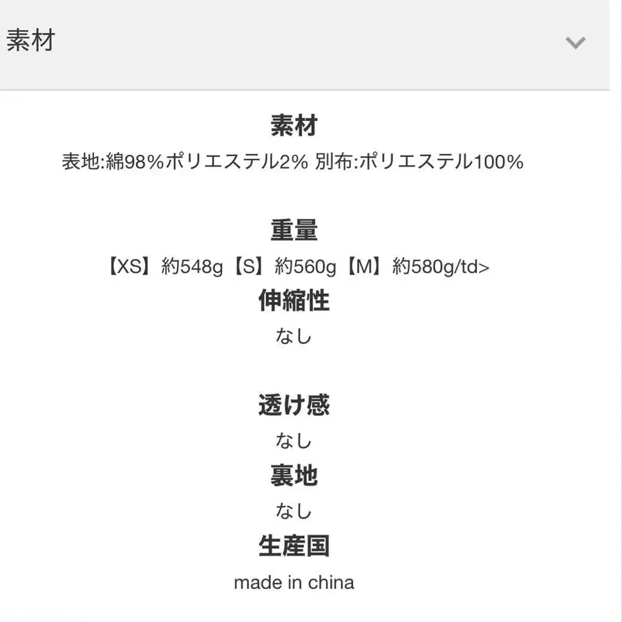 7번째 상품 이미지