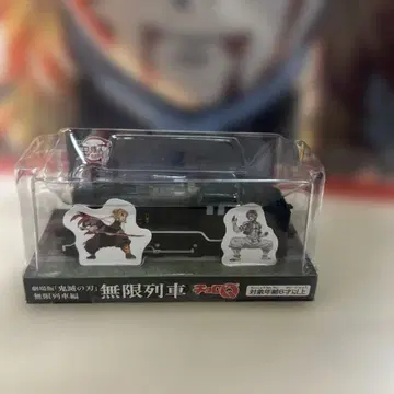 귀멸의 칼날 무한 열차 쵸로