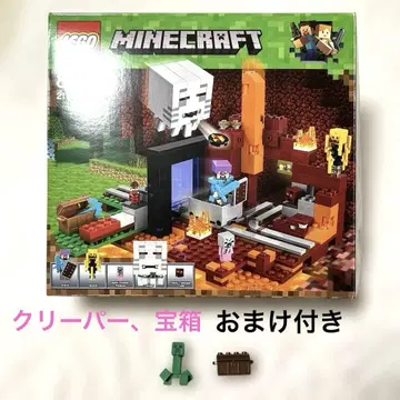 LEGO Minecraft 21143 어둠의 포탈 덤 포함