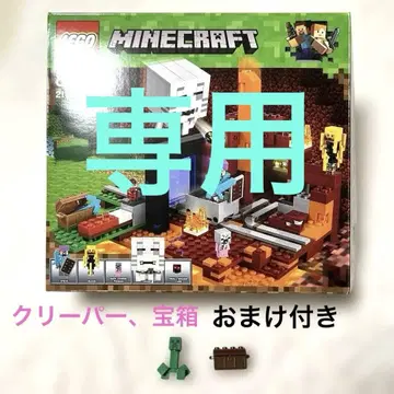 LEGO 마인크래프트 21143 어둠의 포탈 크리퍼 포함