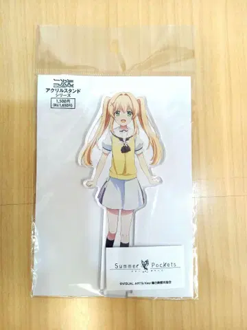 츠무기 벤더스 아크릴 스탠드 썸머 포켓츠 사마포케