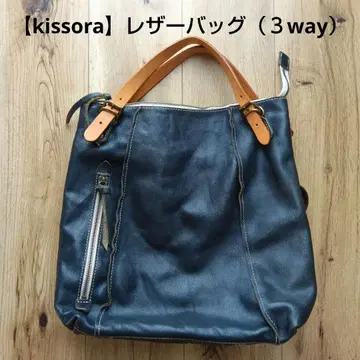 키소라 kissora 백팩 KIBP-046