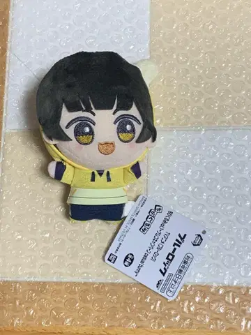 블루 록 하치라쿠 봉제 인형 남코 SD 인형