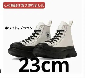 컨버스 통굽 하이컷 23cm