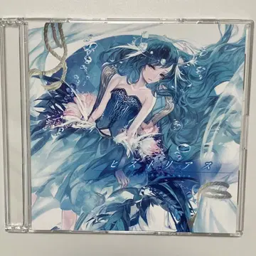 히스토리아스 / AVTechNO! & ALSTROeMERIA & WAVE