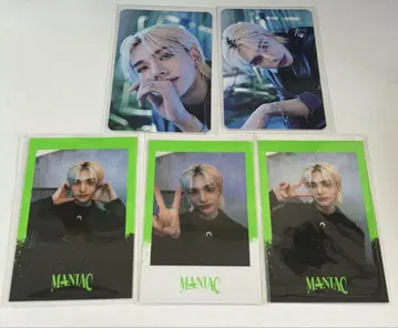 [익명 배송] 스키즈 straykids 현진 maniac 혜택