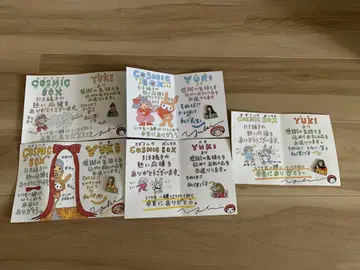 YUKI 팬클럽 혜택 굿즈 5종 세트