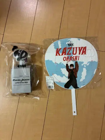 나니와단시 응원봉 오오하시 카즈야 부채