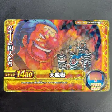 배기 키라 ONE PIECE CARD 반다이