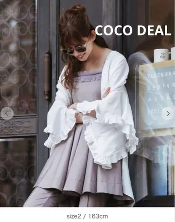 COCO DEAL 프릴 화이트 셔츠