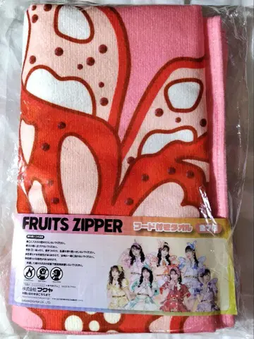 FRUITS ZIPPER 후드 부착 타월 츠키아시 아메 GiGO