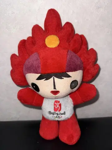 2008년 베이징 올림픽 공식 마스코트 봉제인형