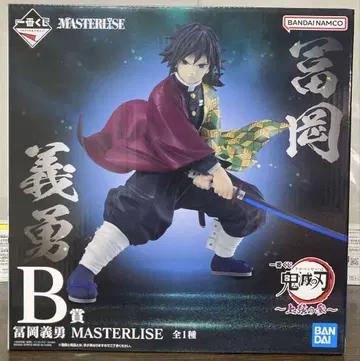 귀멸의 칼날 상현 3 제일복권 B상 토미오카 기유 MASTERLISE