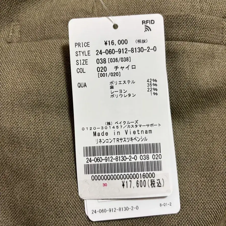 9번째 상품 이미지