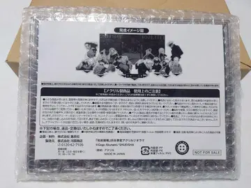 주술회전 응모자 전원 서비스 시부야 사건 특제 아크릴 디오라마 미개봉
