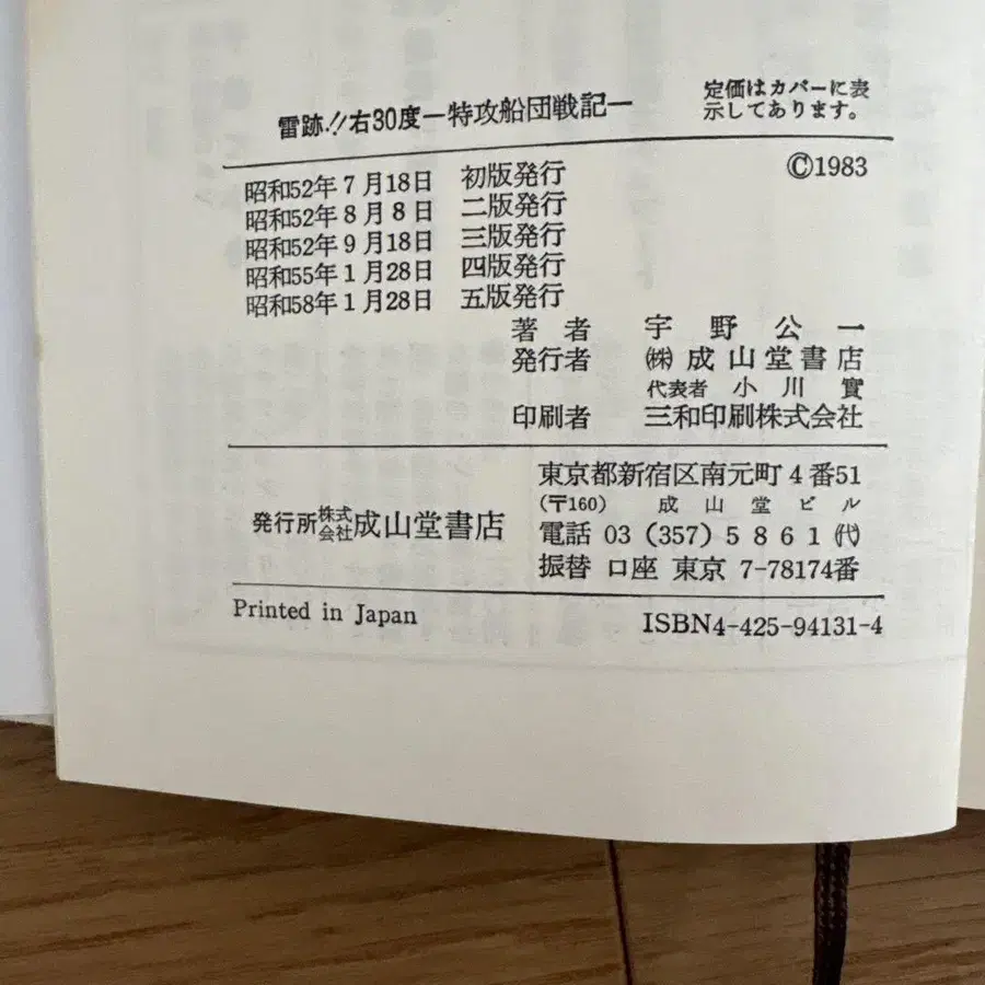 3번째 상품 이미지