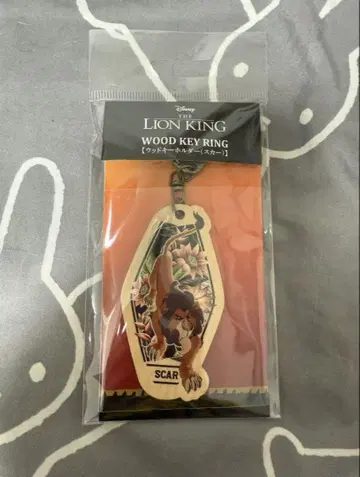 라이온 킹 스카 우드 키링