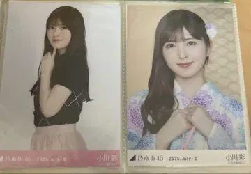 노기자카46 오가와 아야 유카타 요리 프릴 미니 스커트 츄
