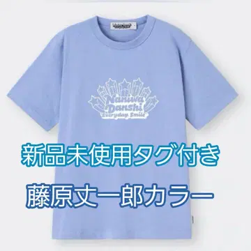 나니와단시 GU 후지와라 죠이치로 티셔츠 M 사이즈
