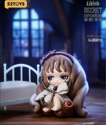 52TOYS SECRET EXPERIMENT Lilith 릴리스
