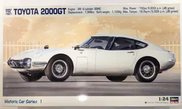 하세가와 1/24 도요타 2000GT 전기형 HC-1