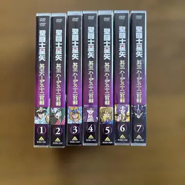 DVD 세인트 세이야 명왕 하데스 12궁편 전7권