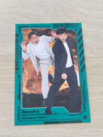 요시모토 콜레카 사야카