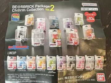 BE@RBRICK Vol.2 베어브릭 가챠 1245