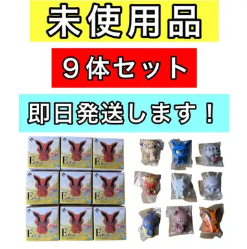 내부 가방 미개봉 제일복권 나루토 E상 미수 쵸코놋코 전9종 원피스