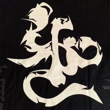 MUCC x 펑크 드렁커스 티셔츠