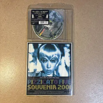 피치카토 파이브 수브니르 2001
