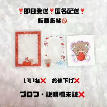 mikkocafe 혜택 클리어 카드 경질 케이스 스티커 라떼