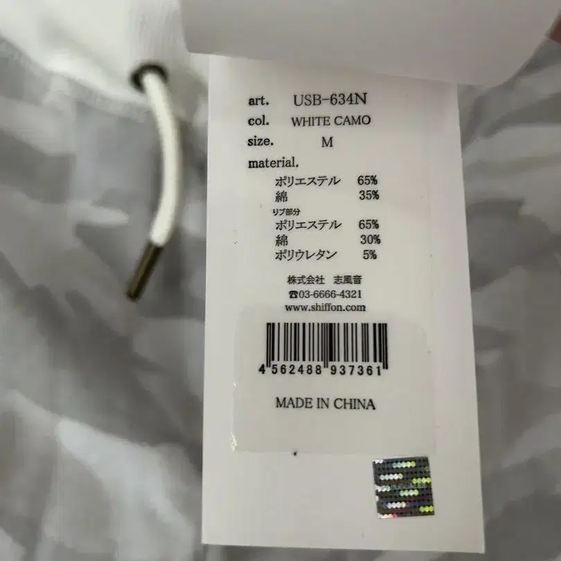 7번째 상품 이미지
