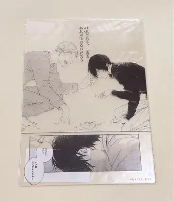 기븐 명장면 클리어 카드 무라타 우게츠 카지 아키히코