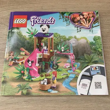 LEGO 레고 프렌즈 팬더의 정글 트리 하우스 41422